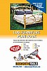 7 Furniture Plan Book
